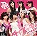 �_�C�X�b�L!(���񐶎Y�����)(DVD�t)