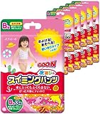 グーン スイミングパンツ BIGサイズ(12kg以上) 女の子用 3枚×12個 (36枚) グーン スイミングパンツ BIGサイズ(12kg以上) 女の子用 3枚×12個 (36枚)