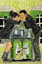 The Unwritten #20