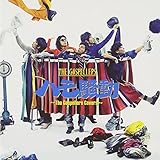 ハモ騒動~The Gospellers Covers~ (The Gospellers)