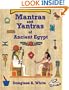 Mantras and Yantras of Ancient Egypt