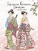 Japanese Kimono Designs Coloring Book (Dover Coloring Books) by Ming-Ju Sun