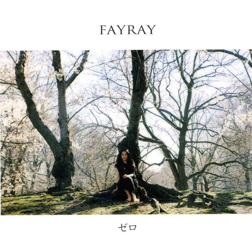 ゼロ FAYRAY