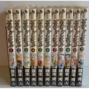 �u���U�[�h�A�N�Z�� �S11������ (���N�T���f�[�R�~�b�N�X) [�}�[�P�b�g�v���C�X�R�~�b�N�Z�b�g] [�R�~�b�N] by ��� �� [�R�~�b�N] by ���...