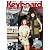 Keyboard magazine (キーボード マガジン) 2012年 01月号 WINTER （CD付き）[雑誌]