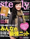 『Steady. (ステディ) 2008年 12月号 [雑誌]』の写真