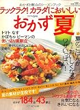 ��å��饯 ! ������ˤ������������� 2007ǯ 06��� [����]