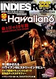 DVDインディーズロックマガジン 2008-2 No.25/