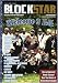 Snoop Dogg: Blockstar DVD Magazine