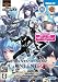 �ե��󥿥�������������饤��2 �ץ�ߥ���ѥå�����vol.2[PSO2�ߥ˥���ȥ�CD��]