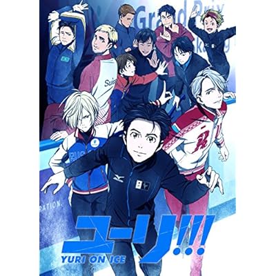 ��Amazon.co.jp����ۥ桼��!!! on ICE 1 (���ڥ���륤�٥��ͥ�����俽�����դ�)(����������ŵ:�ֵ��ݥߥĥ��������������ޥ�(�᡼������ŵ)��+�֥��˥�����������������륹�����3���åȡװ������ꥢ�륳������) [Blu-ray]