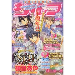 comic SYLPH (�R�~�b�N�V���t) 2009�N 07����[�G��]