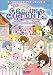 ���ް��ư�� Vol.1 ~��ư��̨���ނ���̗�����~ [DVD]