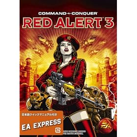 �R�}���h&�R���J�[ Red Alert 3 �p��� ���{��}�j���A���t�� EA Express