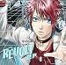 REVOLT e.p.(初回限定盤)(DVD付)