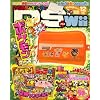 ファミ通DS+Wii (ウィー) 2008年 12月号 [雑誌]