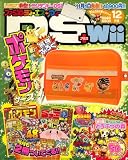 ファミ通DS+Wii (ウィー) 2008年 12月号 [雑誌]