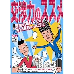 ���͂̃X�X�� VOL.2 ~�c�Ƃ��y�����Ȃ�! �G�𖡕��ɂ�����@~ [DVD]