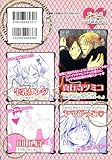 BOYS JAM 14 (ディアプラスコミックス)-