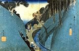 8 x 6 Quality Mounted Art Print-Japanese Art Image No 72
