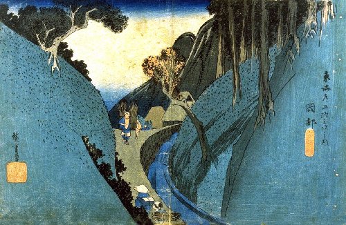 8 x 6 Quality Mounted Art Print-Japanese Art Image No 72