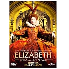 �G���U�x�X : �S�[���f���E�G�C�W [DVD]