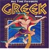 All Time Favorite Greek Music