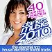 MP3-Download