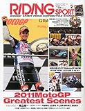 RIDING SPORT (ライディングスポーツ) 2012年 02月号 [雑誌]-