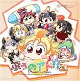 ぷぅのアトリエ