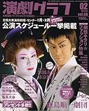 �����O���t 2007�N 02���� [�G��]