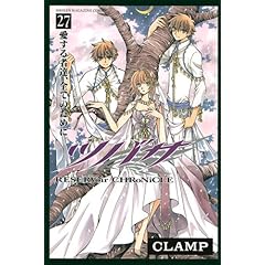 【クリックで詳細表示】ツバサ(27) (少年マガジンコミックス) [コミック]