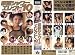 ���̥������쥯��10 (3) ���ڹ� / Ʒ���䤫 ¾8̾ [VHS]