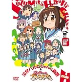涼宮ハルヒちゃんの憂鬱とにょろ~ん☆ちゅるやさん 最初(第1巻) [DVD]