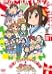 ���{�n���q�����̗J�T�Ƃɂ��~�񂿂��₳�� �ŏ�(��1��) [DVD]