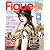 Figue (フィグ) 2011年 04月号 [雑誌]