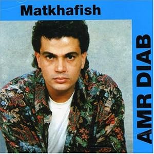 Matkhafish