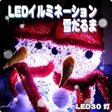 �u�Ⴞ��� LED�C���~�l�[�V�����v