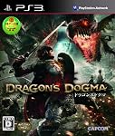 ドラゴンズドグマ(PS3)