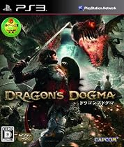 ドラゴンズドグマ