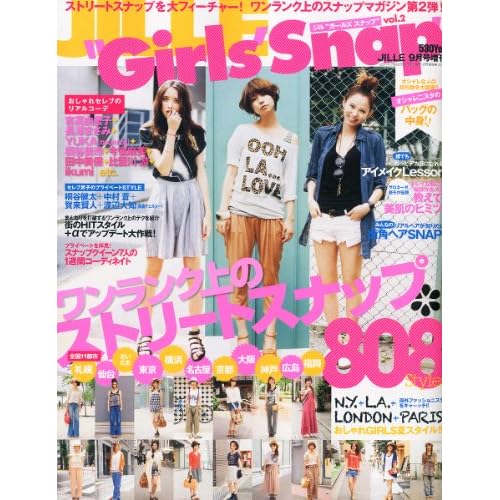 JILLE Girl's Snap 2011年号 表紙画像