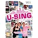 U-Sing (Wii)
