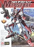Gundam Seed 21 M1 Astray - Mobile Suit - MBF-M1 1/144 Scale Model Kit --Japanese Imported!