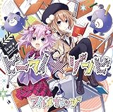 ビーマイ☆ゾンビ(DVD付)