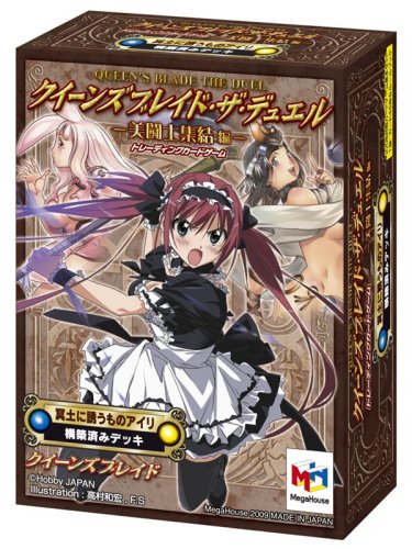 Cover image : クイーンズブレイド・ザ・デュエル-美闘士集結編- 構築済みデッキ 冥土へ誘うものアイリ