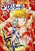 マップス ネクストシート 6 (Flex Comix)