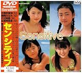 Sensitive [DVD]