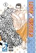 Love Pistols Volume 1: (Yaoi) (Love Pistols)