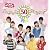 NHKおかあさんといっしょ 50周年記念企画CD NHKおかあさんといっしょ スペシャル50セレクション
