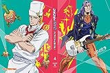 ジョジョの奇妙な冒険 ダイヤモンドは砕けない Vol.4<初回仕様版>Blu-ray